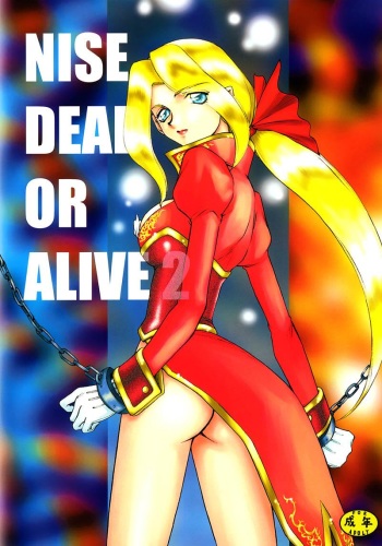 NISE DEAD OR ALIVE 2 cover