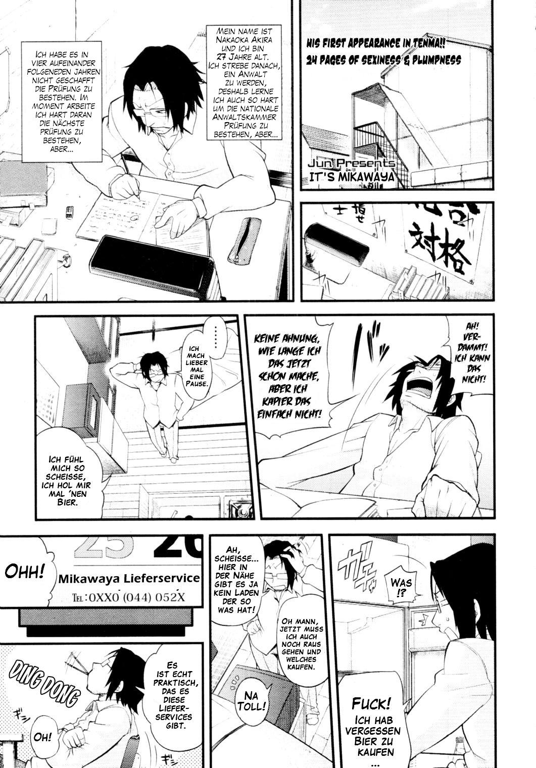 Mikawaya de~su | It's Mikawaya page 1 full