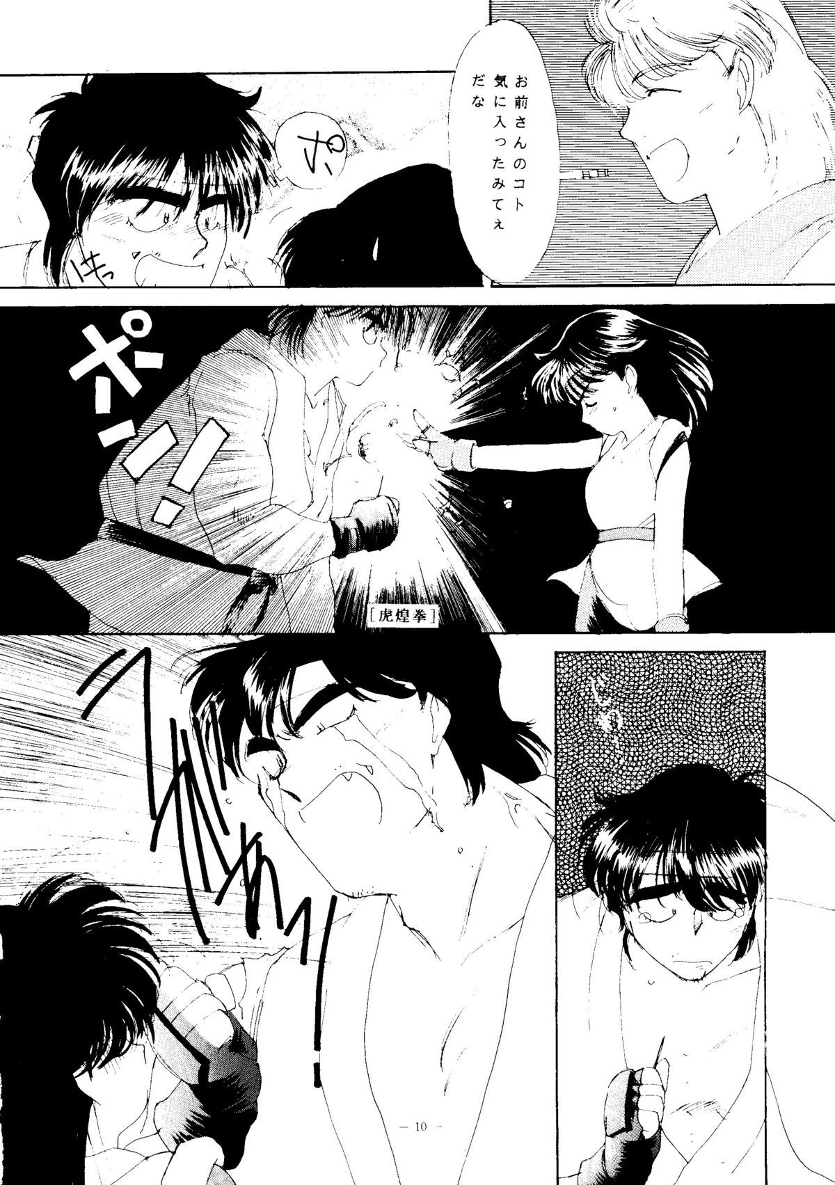 KRAFTIG MADEL page 10 full
