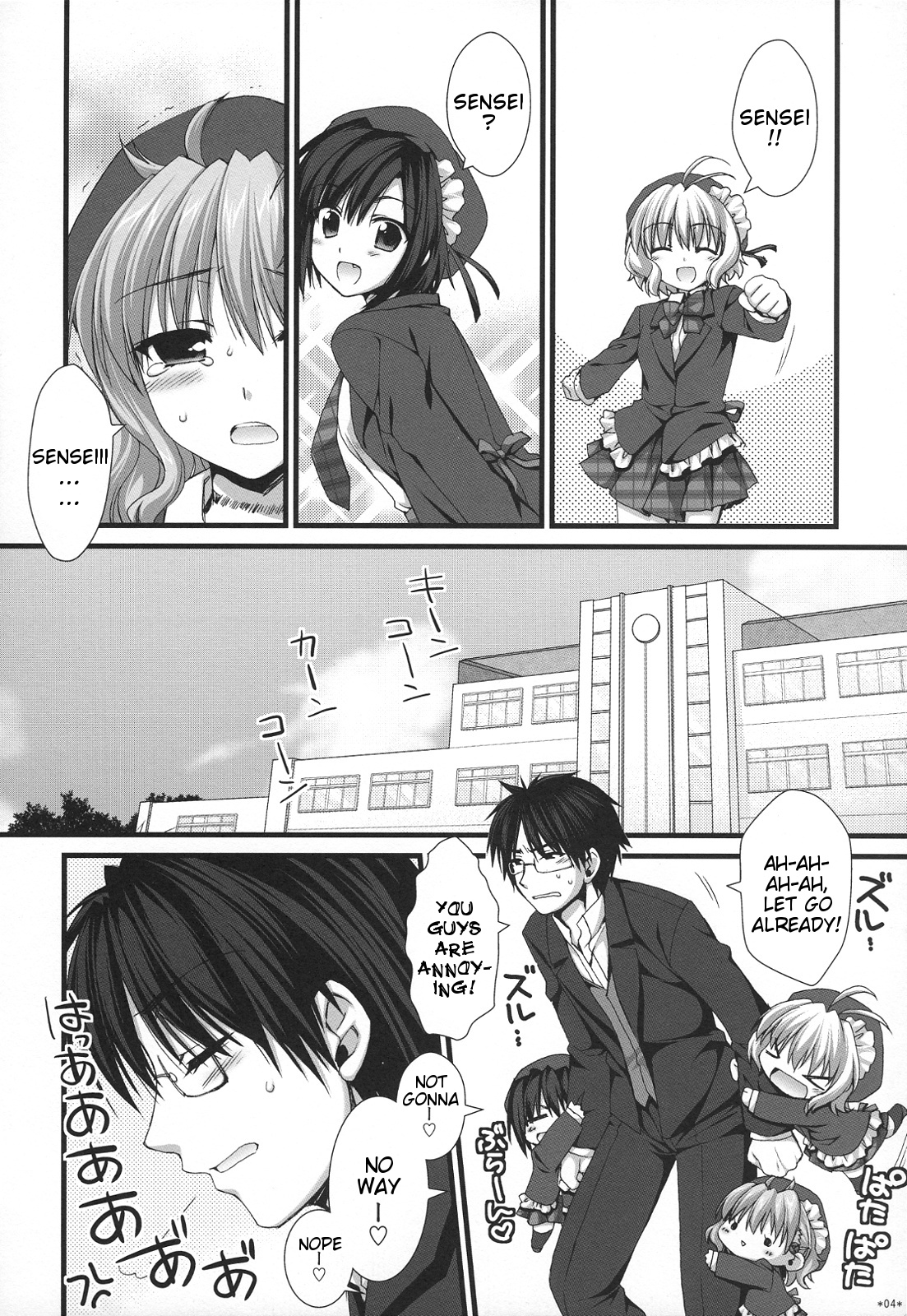 Expert ni Narimashita! 5 | He Became an Expert! 5 page 3 full