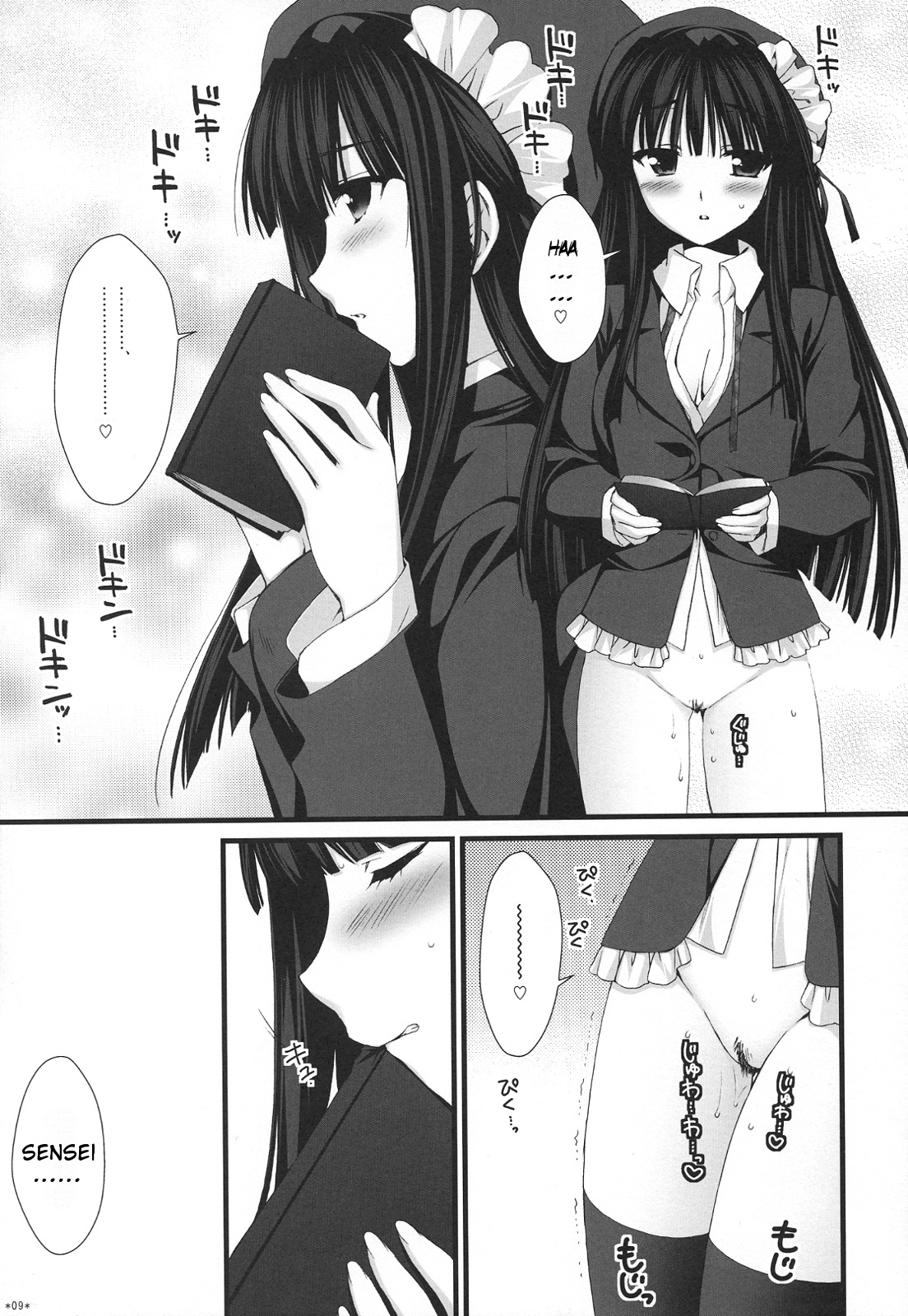 Expert ni Narimashita! 5 | He Became an Expert! 5 page 8 full