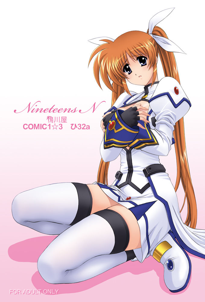 kamogawaya nanoha pic page 4 full