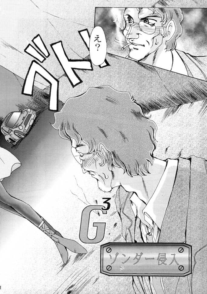 F-29 page 5 full