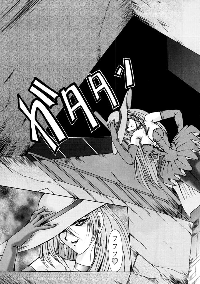F-29 page 6 full