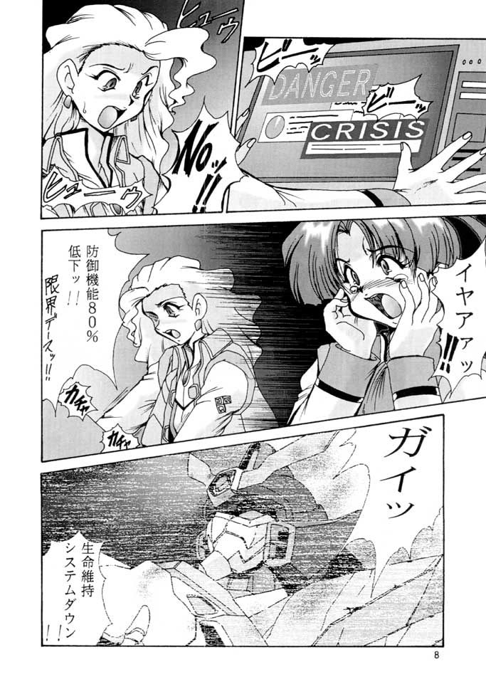 F-29 page 7 full