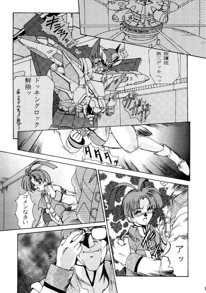 F-29 page 8 full