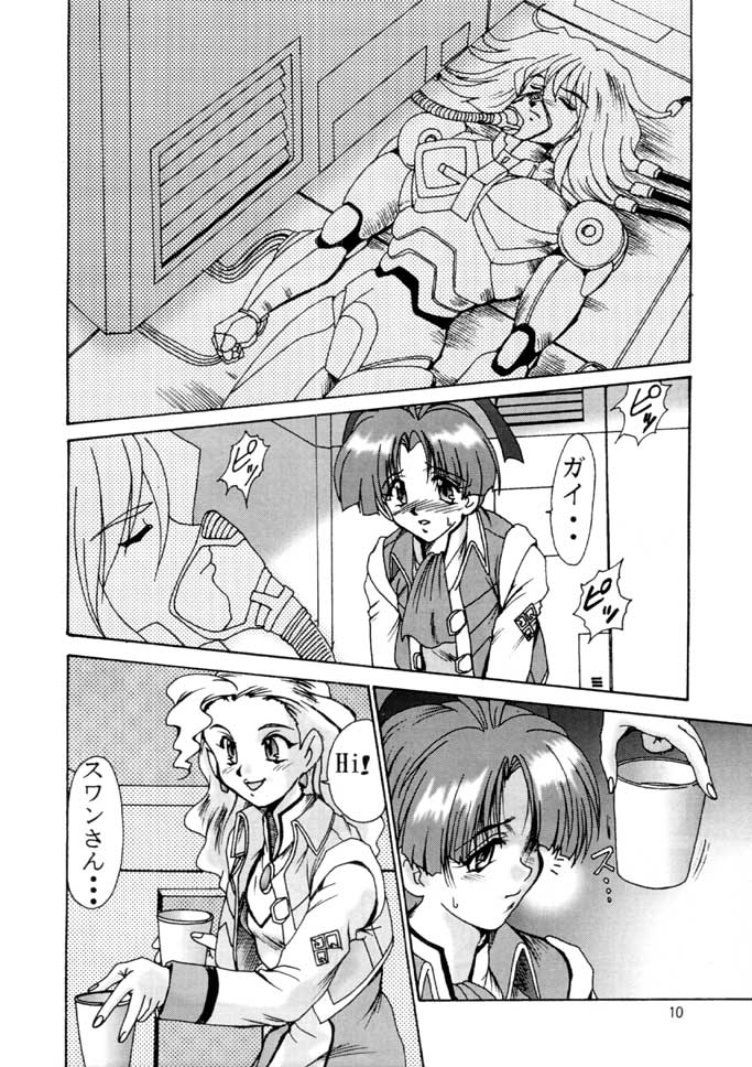 F-29 page 9 full