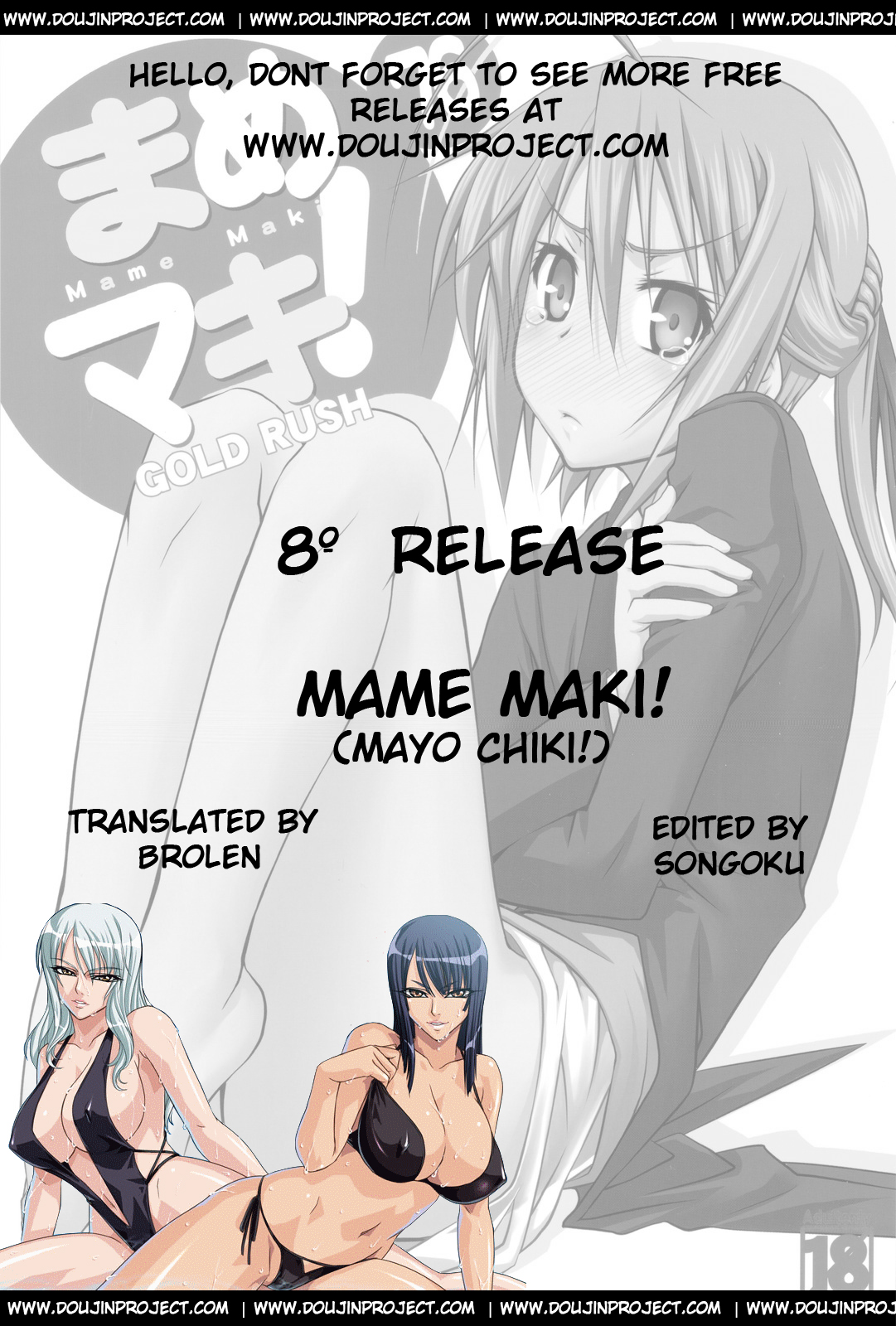 Mame Maki! page 2 full