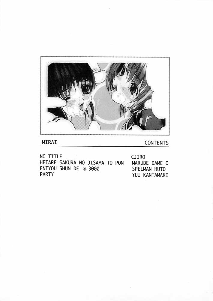 Mirai page 2 full