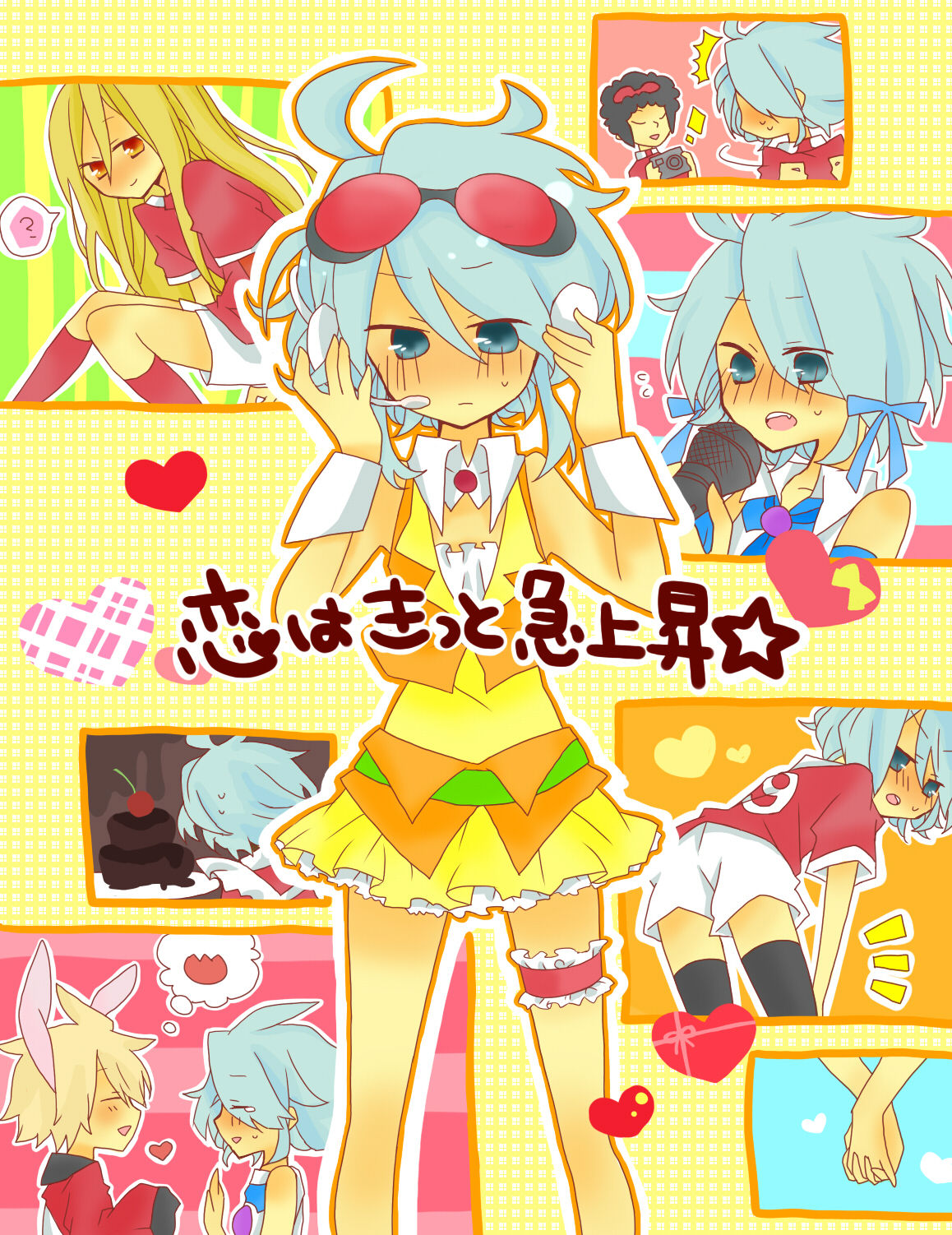 Inazuma Eleven and Go page 3 full