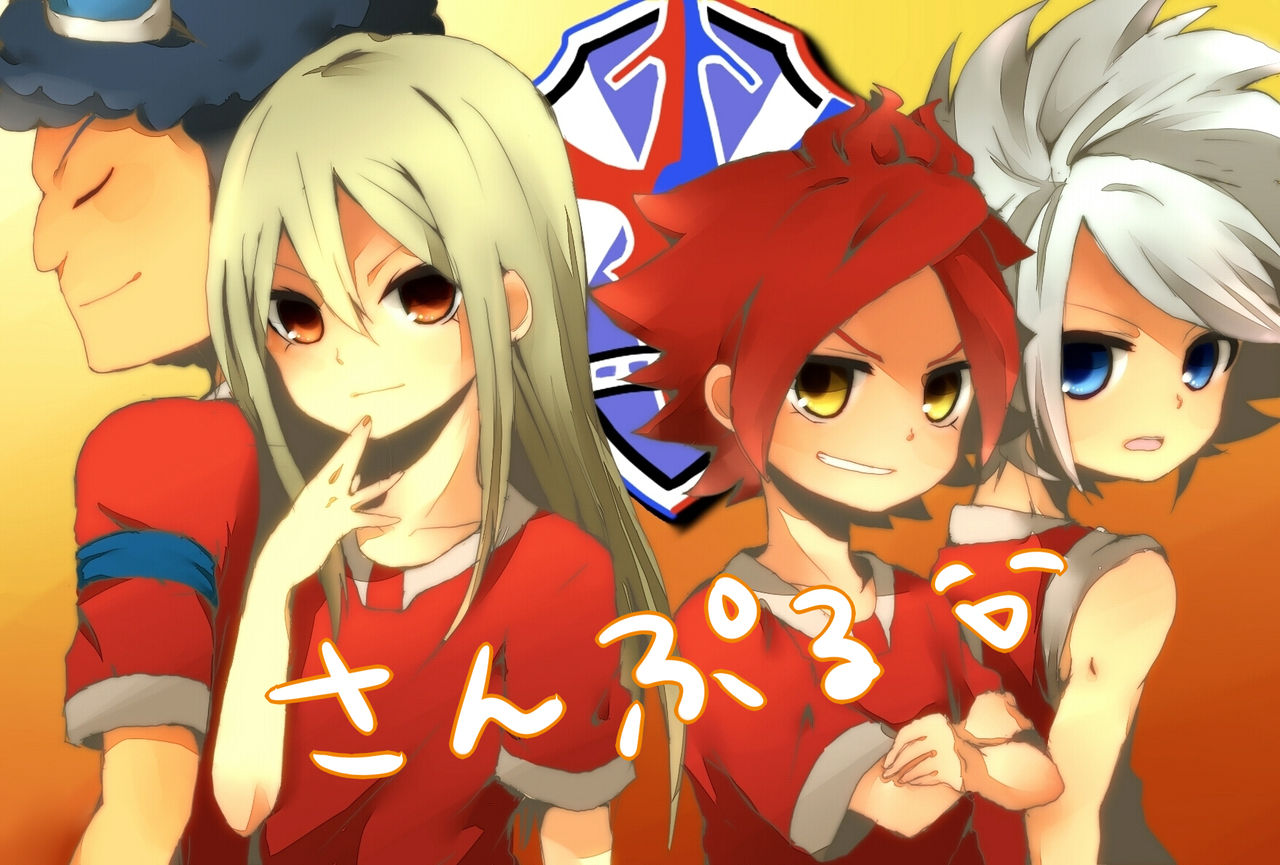 Inazuma Eleven and Go page 4 full