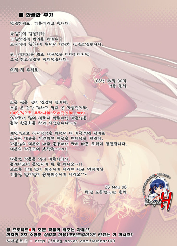 Shimamura cover