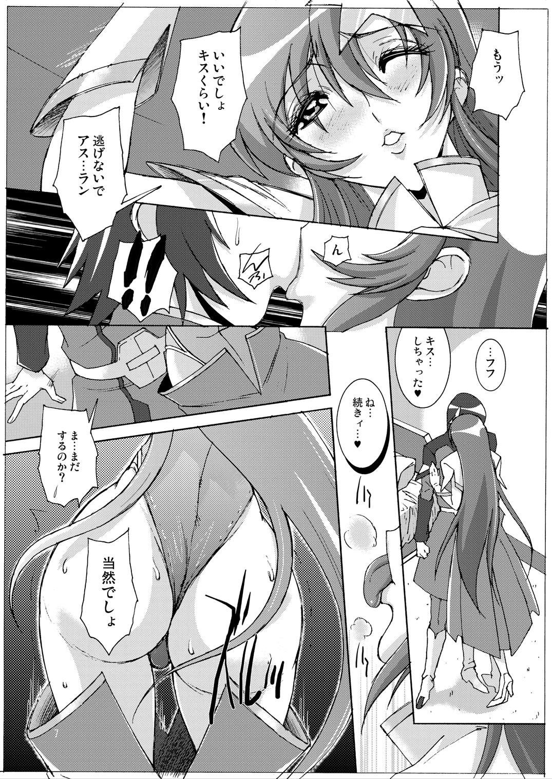 BLITZ page 2 full