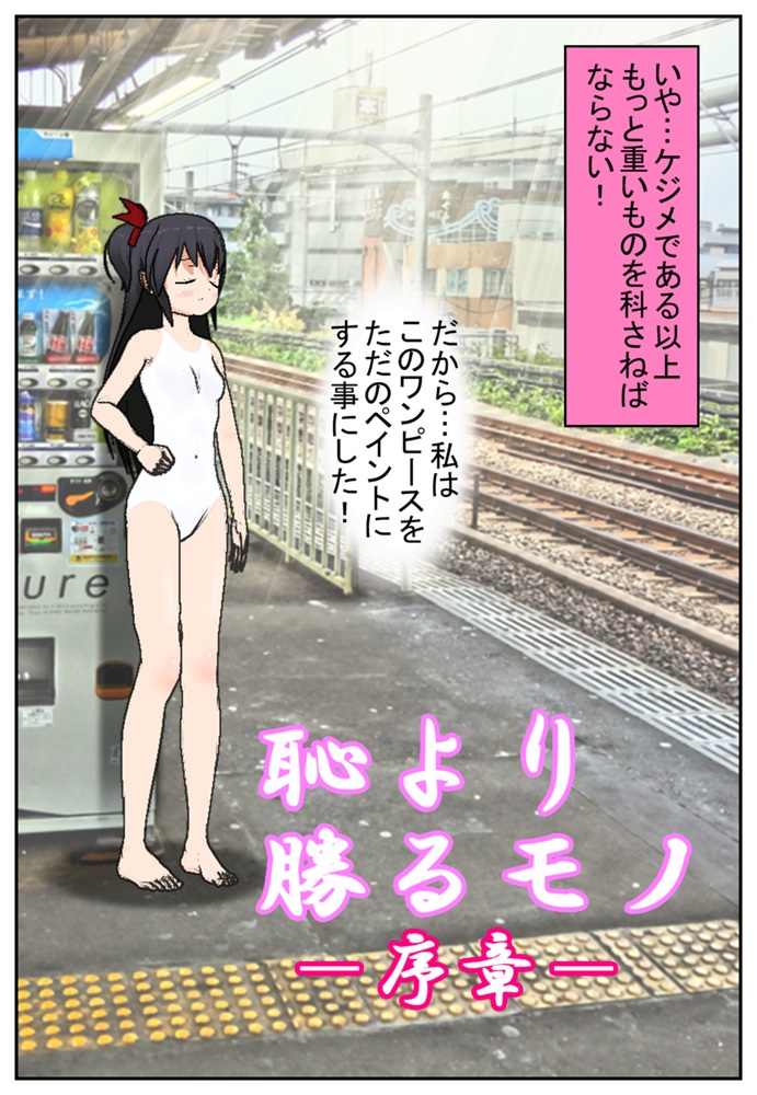 Pixiv - ぺた＠ぺん page 2 full