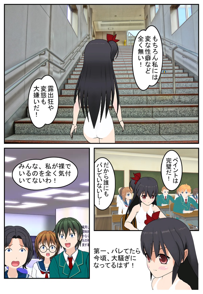 Pixiv - ぺた＠ぺん page 3 full