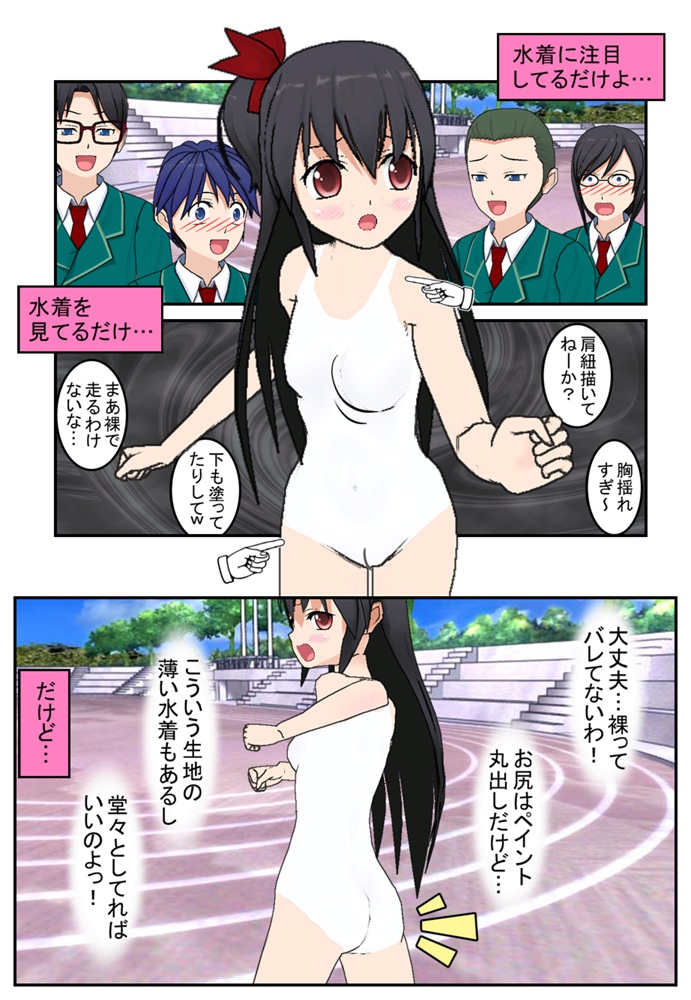 Pixiv - ぺた＠ぺん page 4 full