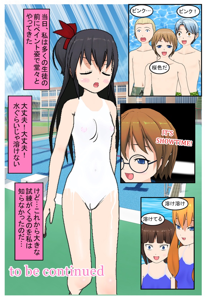 Pixiv - ぺた＠ぺん page 8 full