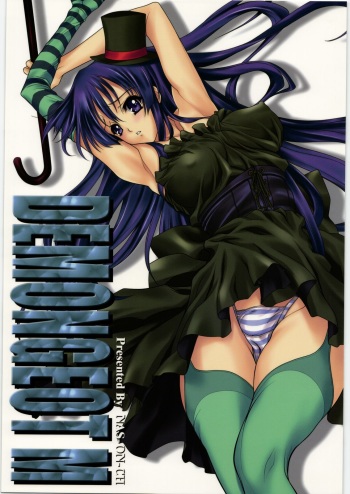 DEMONGEOT M cover