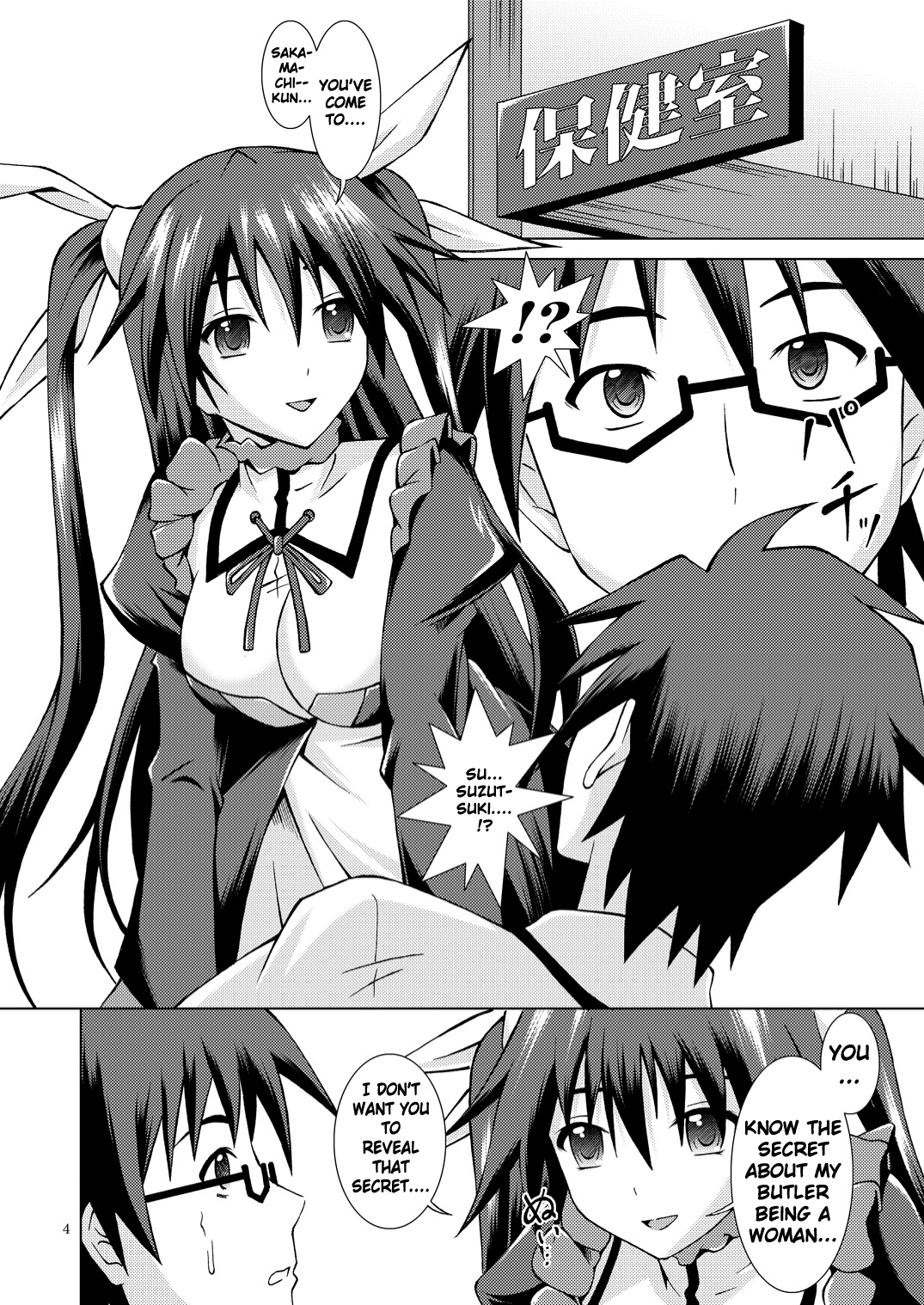 Mayochin! page 4 full