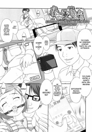 Estudiante Honorifica De Pimavera cover
