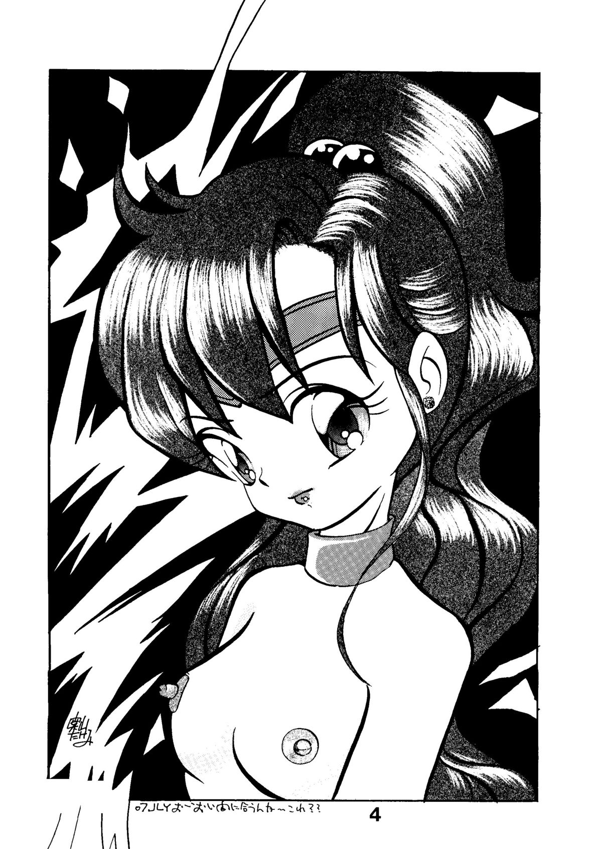 Moon Child page 6 full