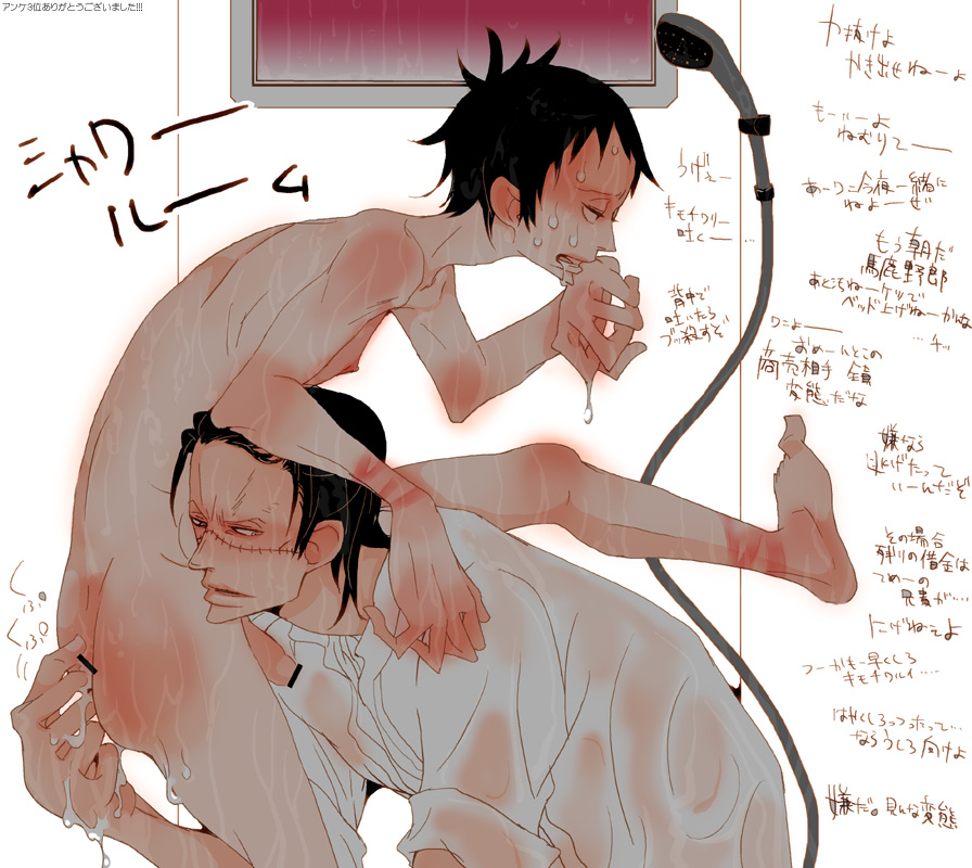 【腐】船長さんと! page 4 full