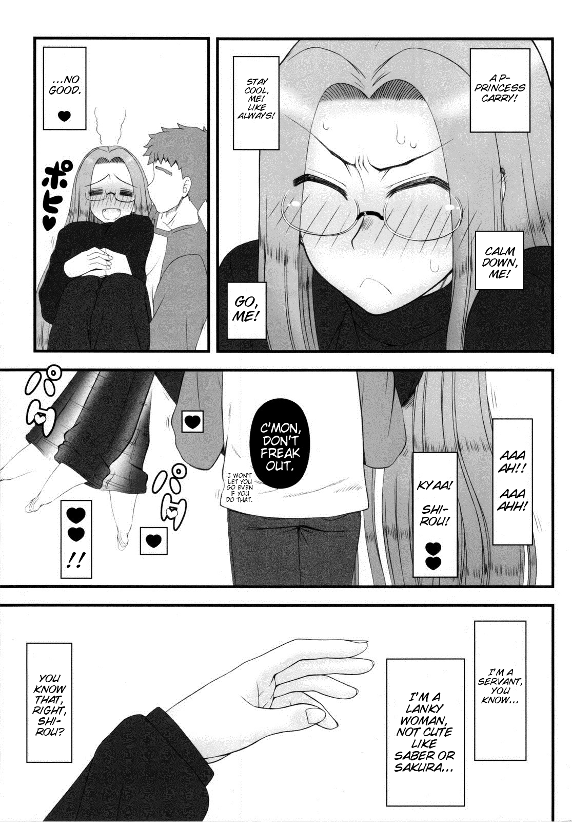 Ohime-sama no Yoru | Night of the Princess page 4 full