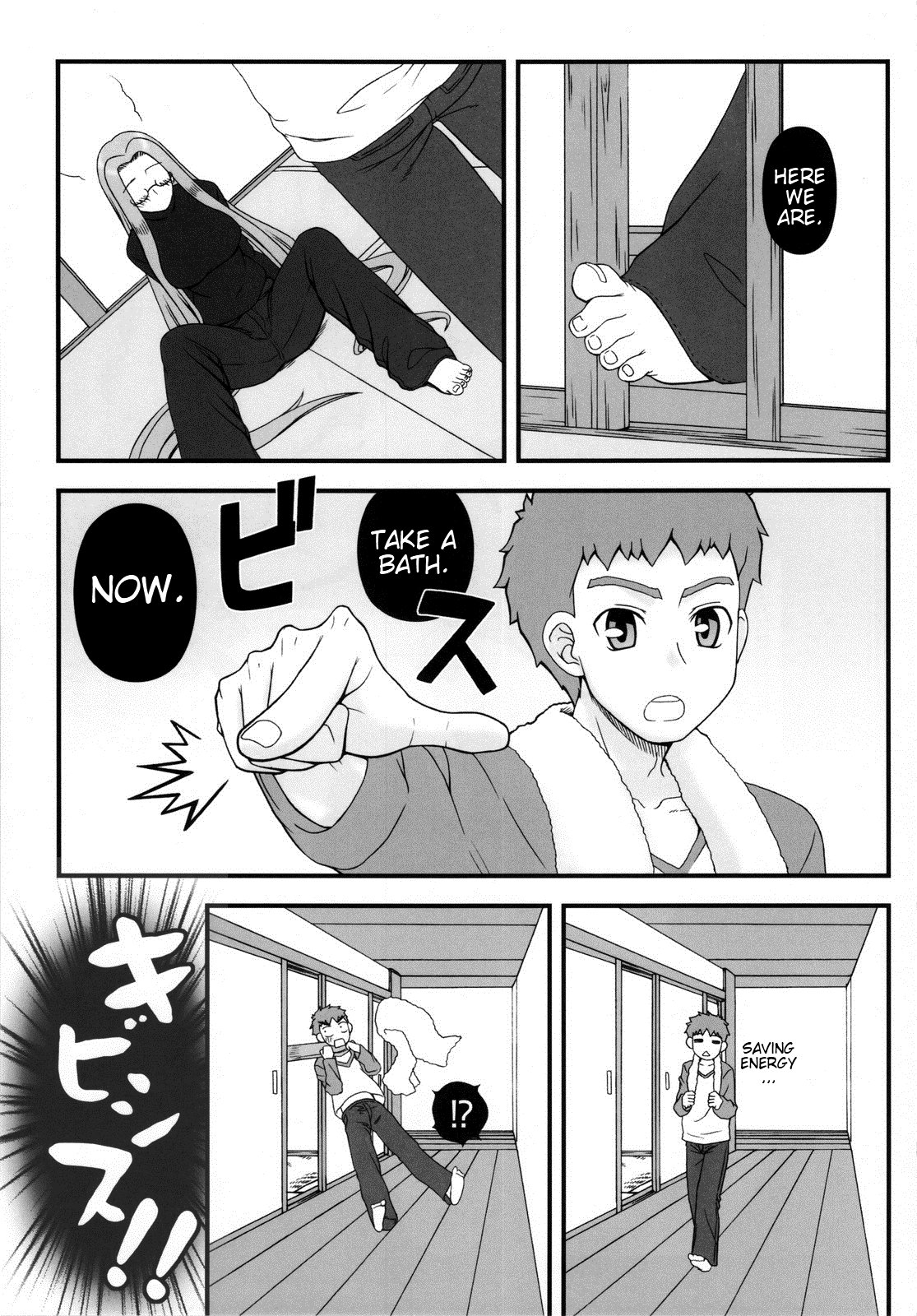 Ohime-sama no Yoru | Night of the Princess page 6 full