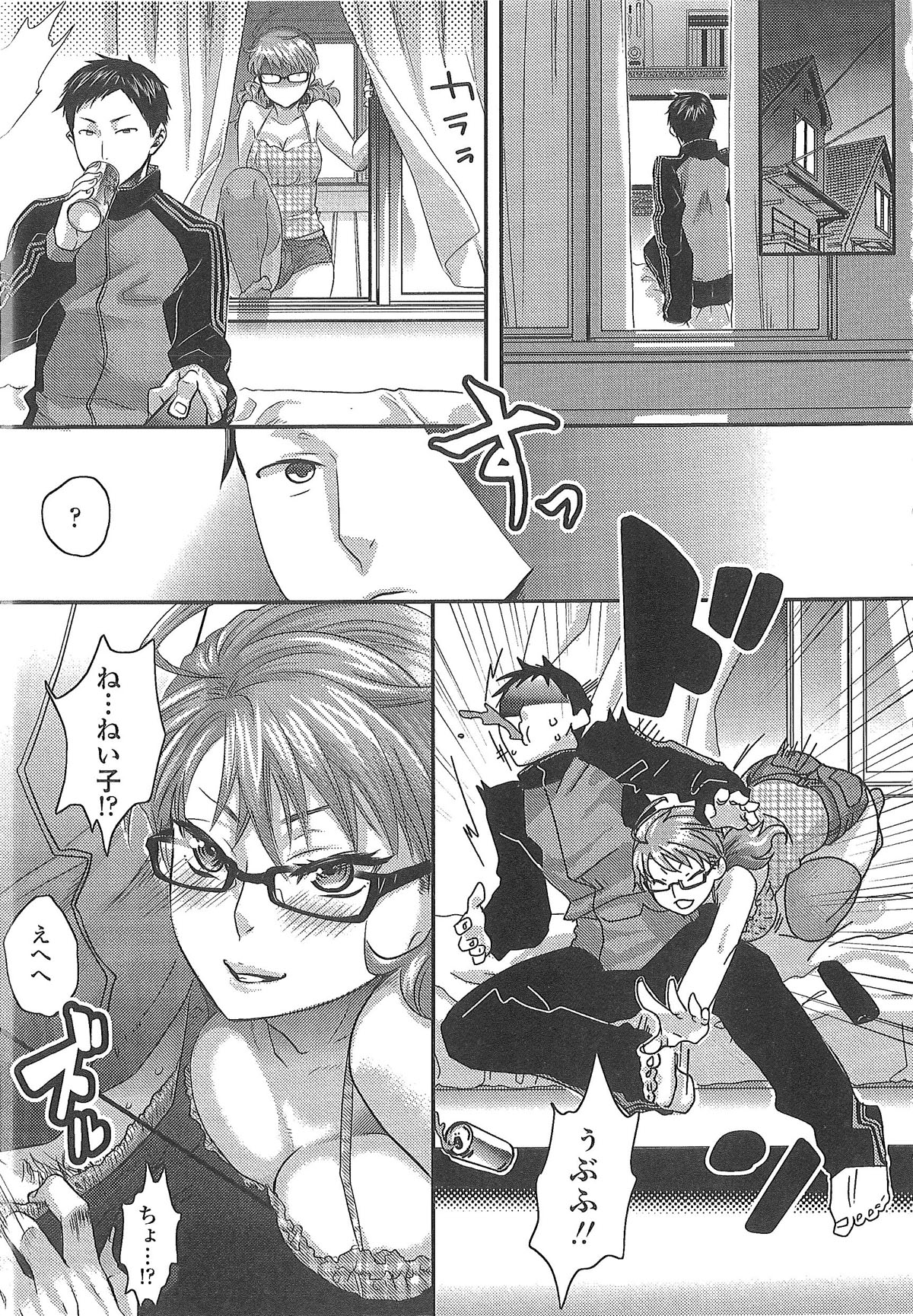 Aisare Shouwaru Love Bitch - My Lovely Bitch page 10 full