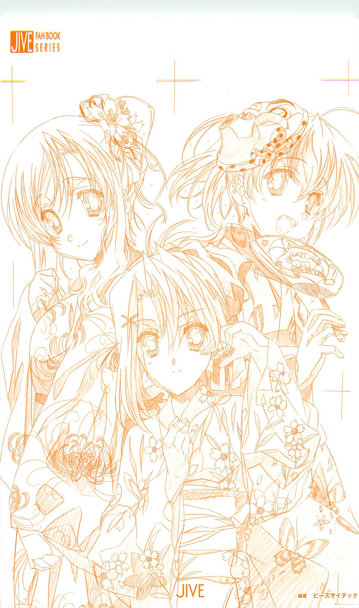SummerDays &amp; School Days Visual Collection page 2 full