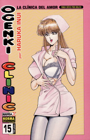 Ogenki Clinic Vol.15 cover