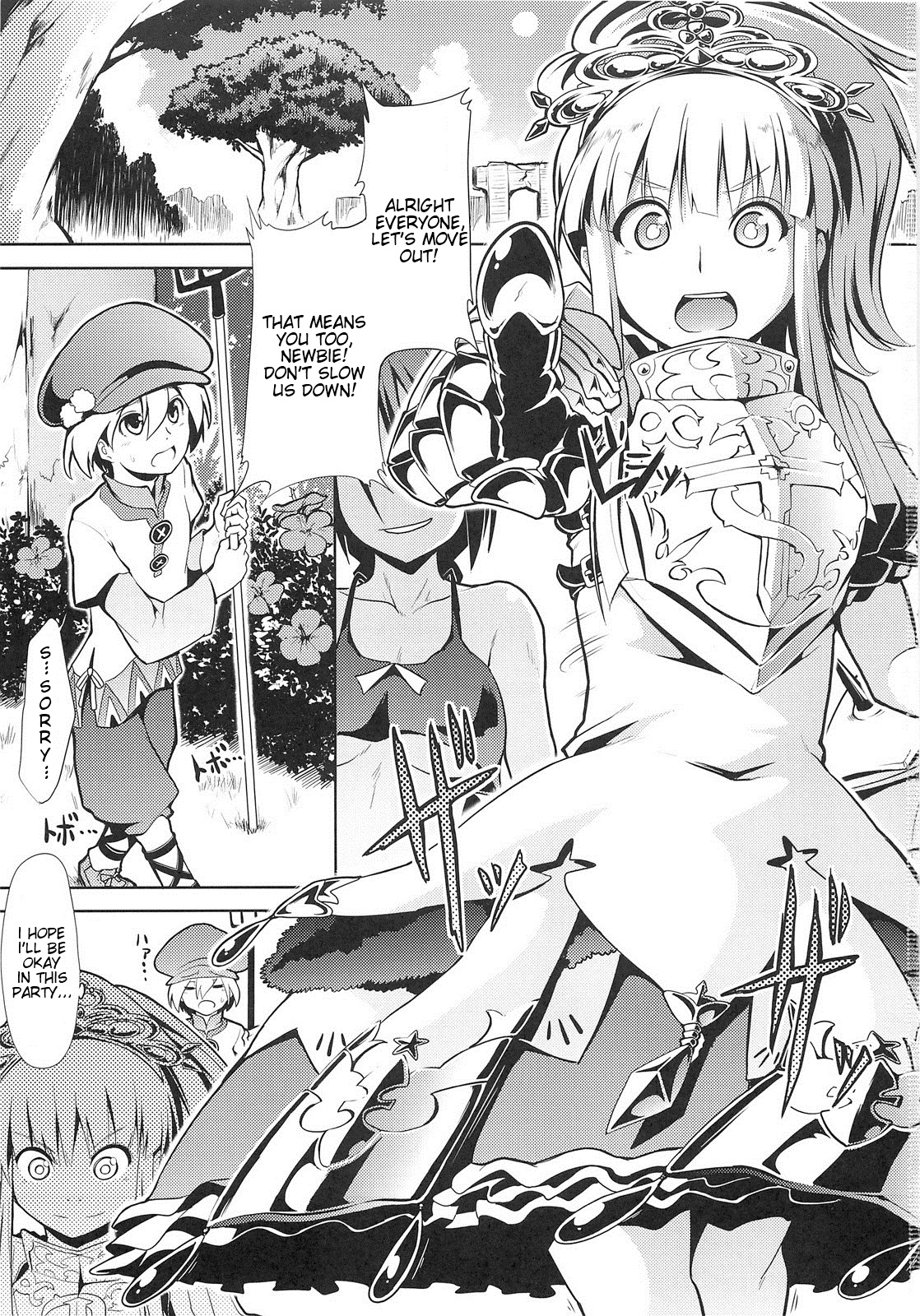 Sekaiju no Reigoku - Zan   =LWB= page 3 full