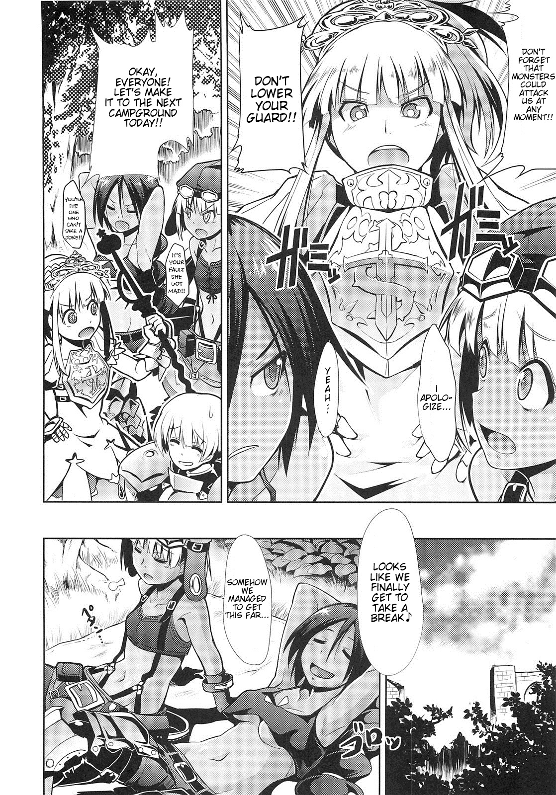 Sekaiju no Reigoku - Zan   =LWB= page 6 full