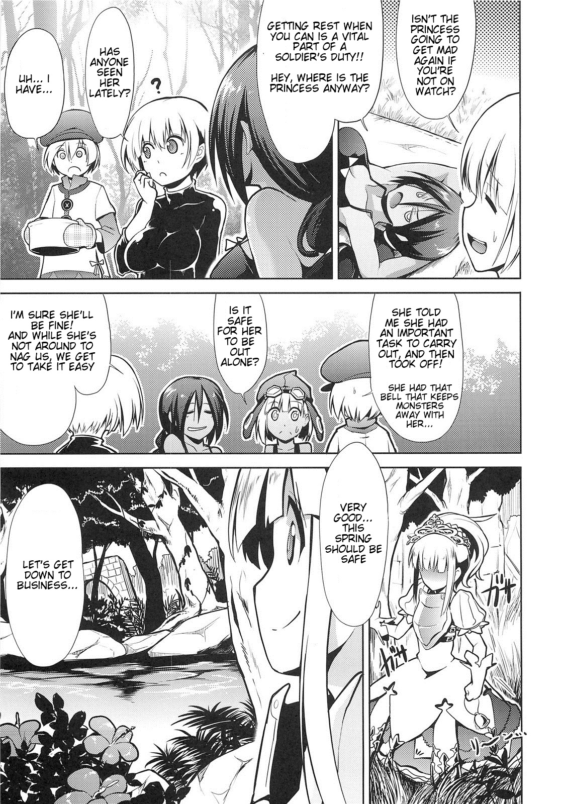 Sekaiju no Reigoku - Zan   =LWB= page 7 full