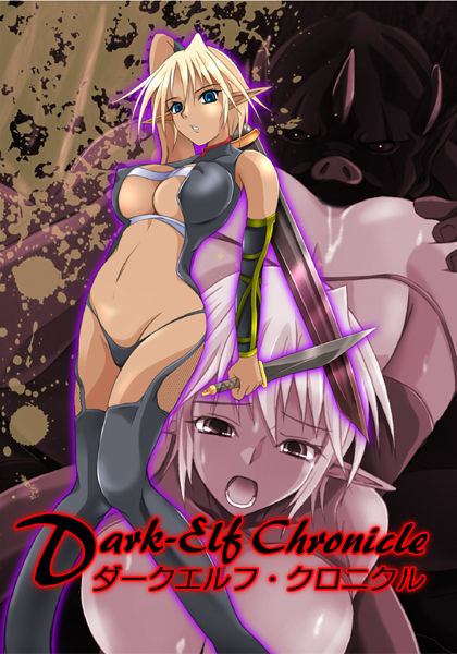 Dark Elf Chronicle page 2 full