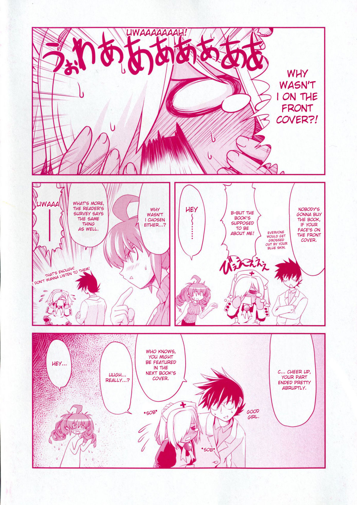 Takuramakan Doubutsuen - Taklamakan Zoo page 5 full
