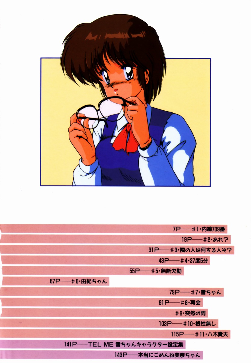 TEL ME Yuki-chan 1 page 8 full
