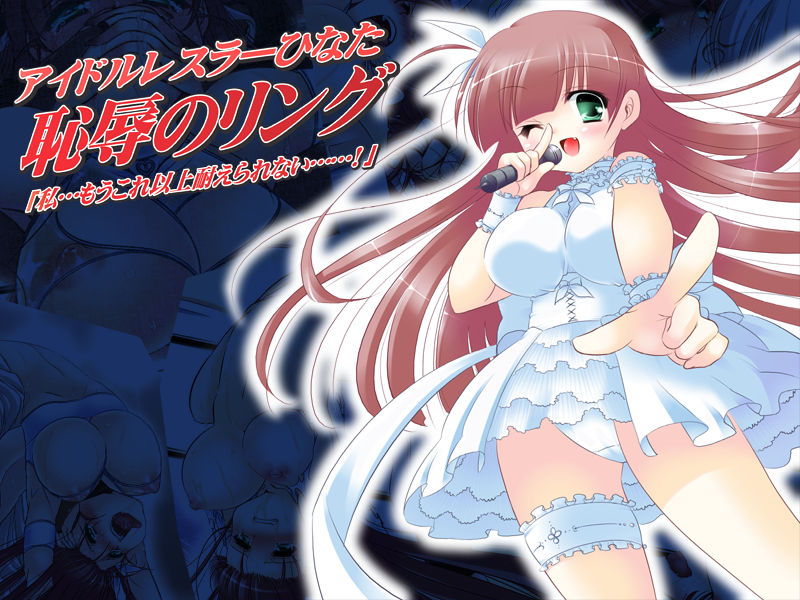 Idol Wrestler Hinata Chijoku no Ring “Watashi... Mou Kore Ijou Taerarenai......!” page 3 full
