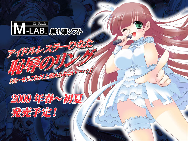 Idol Wrestler Hinata Chijoku no Ring “Watashi... Mou Kore Ijou Taerarenai......!” page 4 full