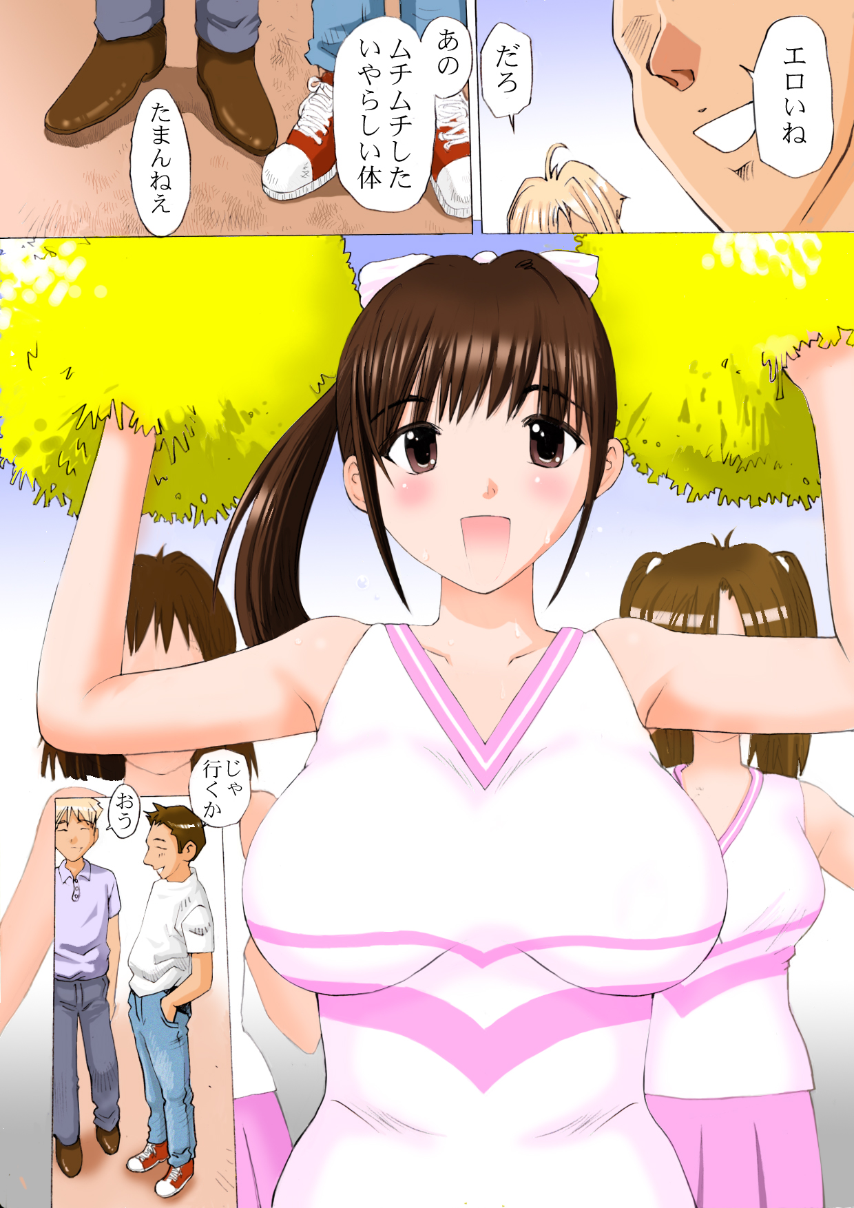 Cheer Girl Monzetsu Lesson page 2 full