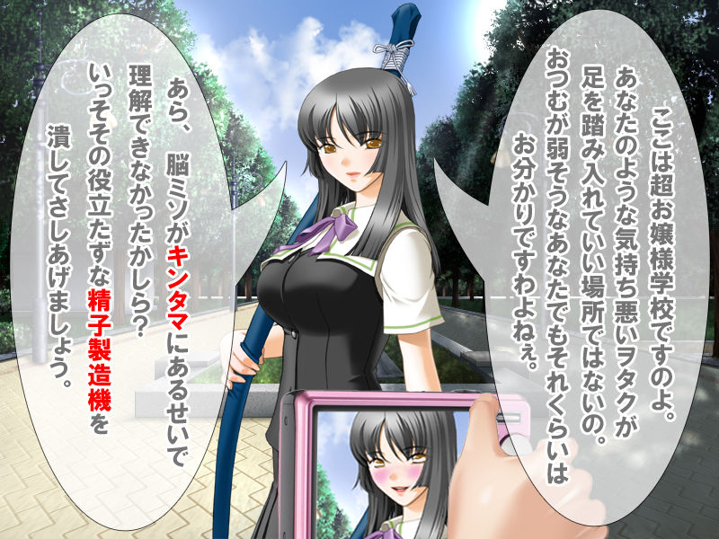 Utsushita Onna wo Hentai ni Sasete Shimau DigiCame page 2 full
