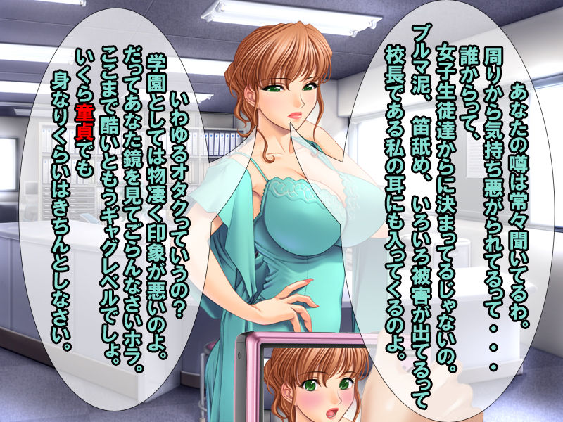 Utsushita Onna wo Hentai ni Sasete Shimau DigiCame page 8 full