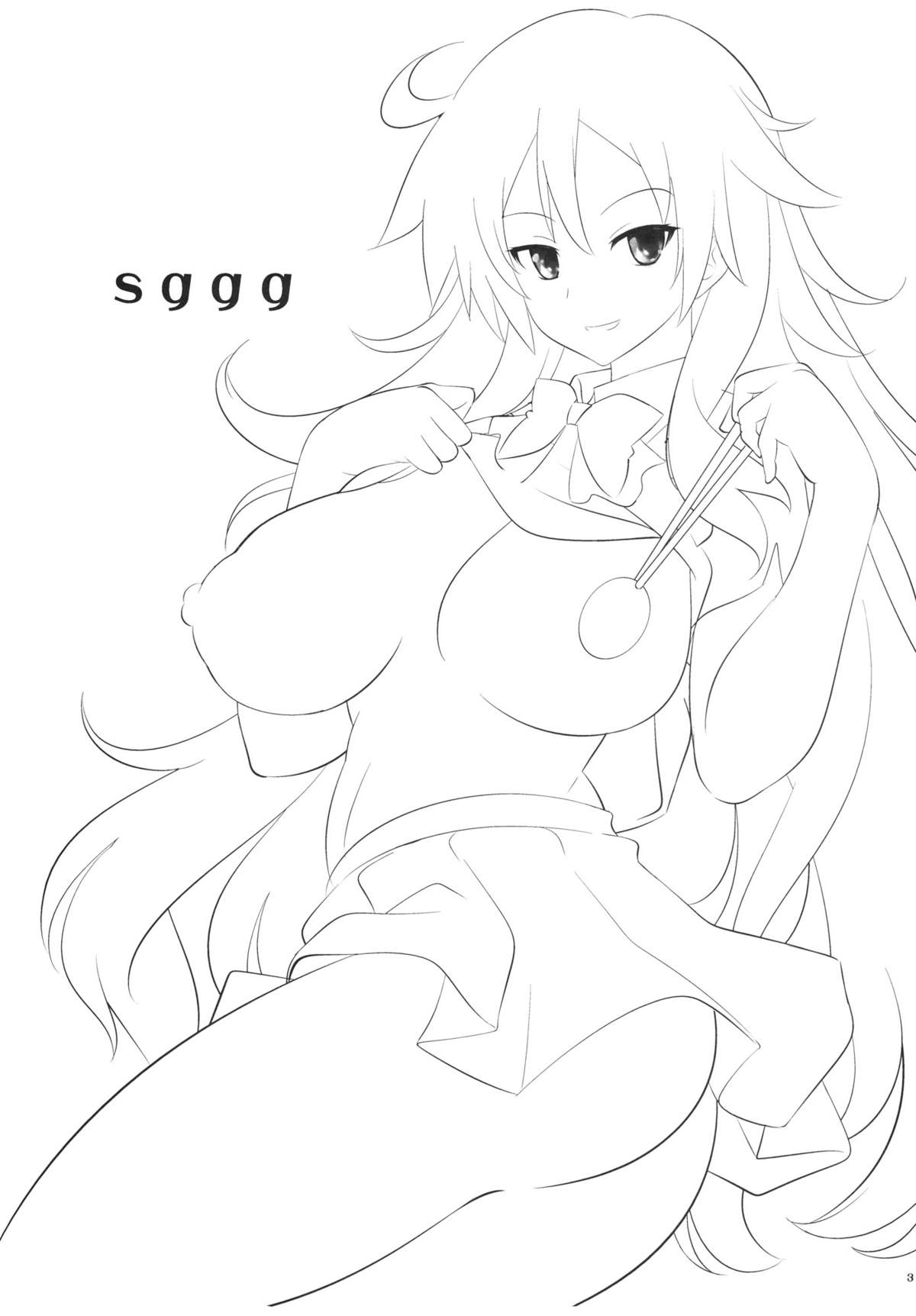 SGGG page 2 full
