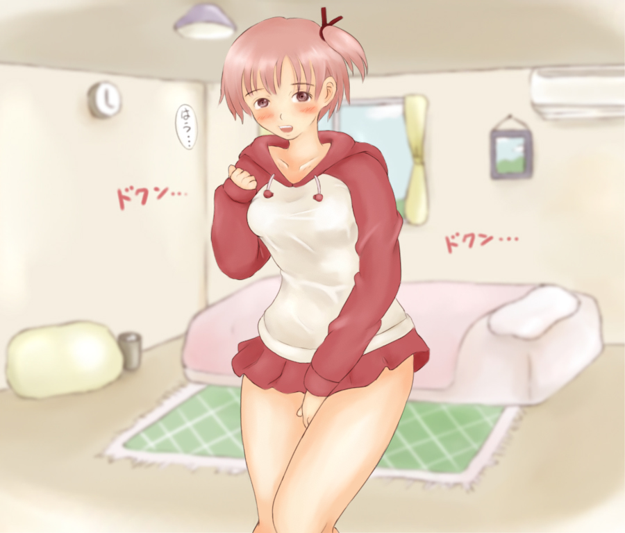 Peach Flower Kiss page 2 full