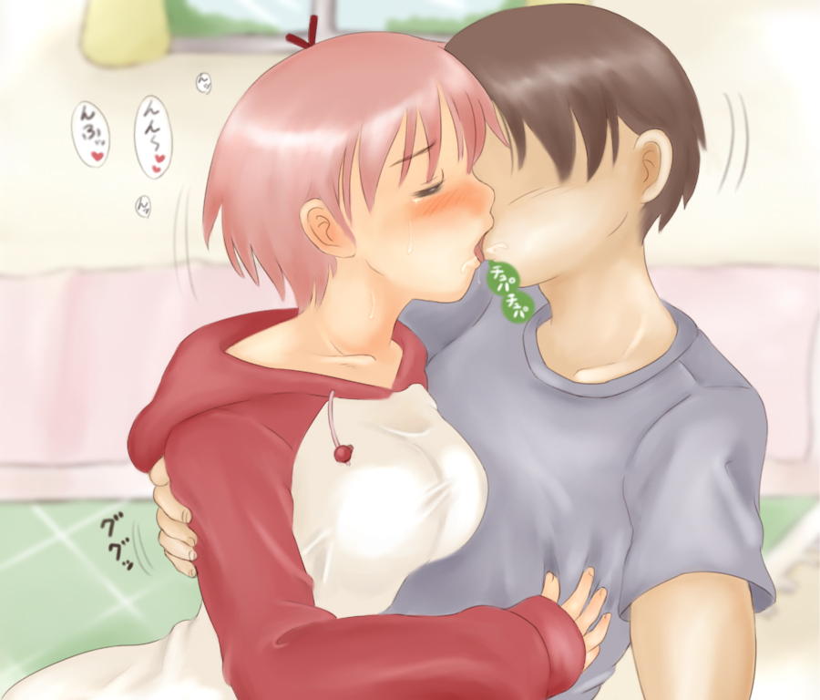 Peach Flower Kiss page 4 full