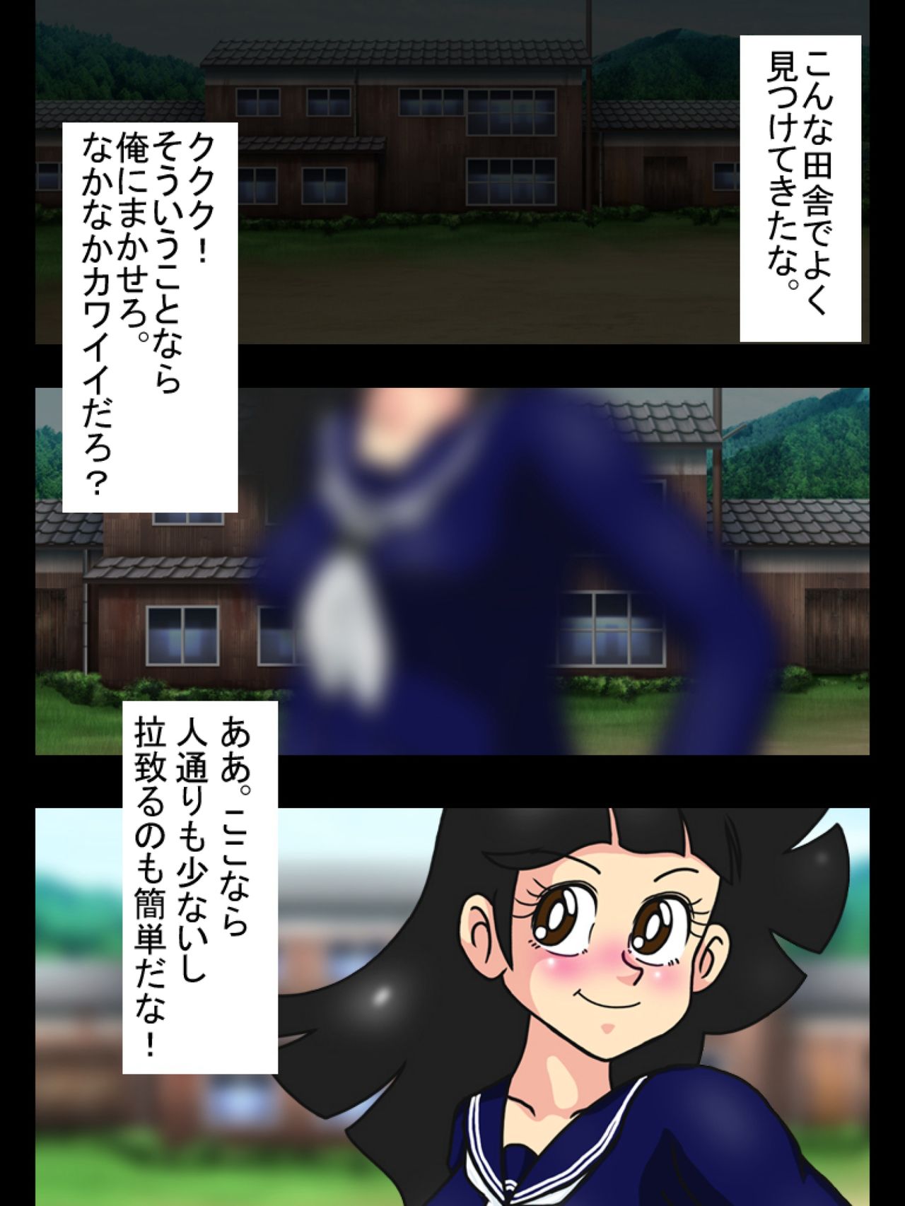 Tsurizuki Joshi Monzetsu Nakadashi Jigoku page 2 full