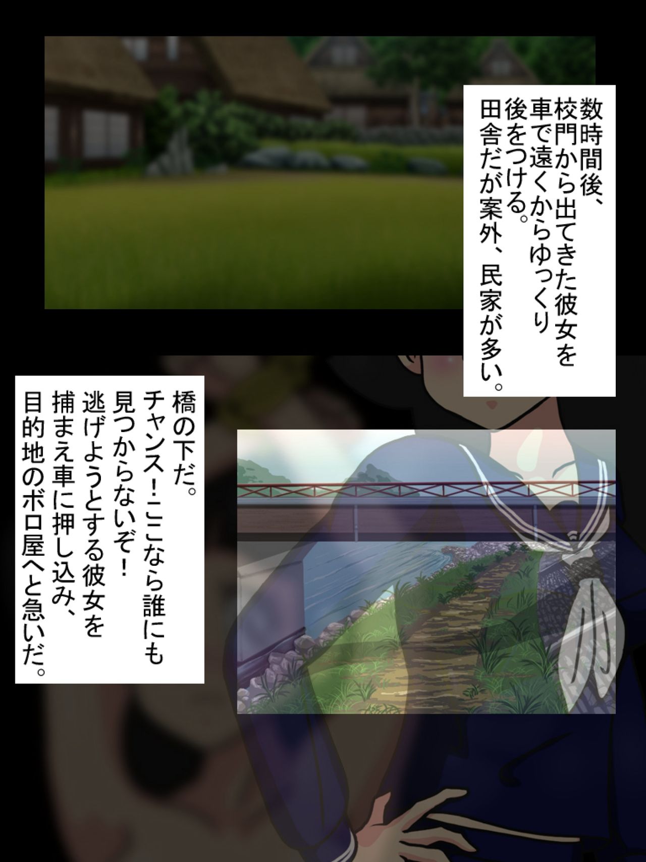 Tsurizuki Joshi Monzetsu Nakadashi Jigoku page 4 full