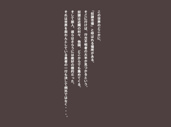 Doreishijou no Nichijou Dorakue-Hen cover