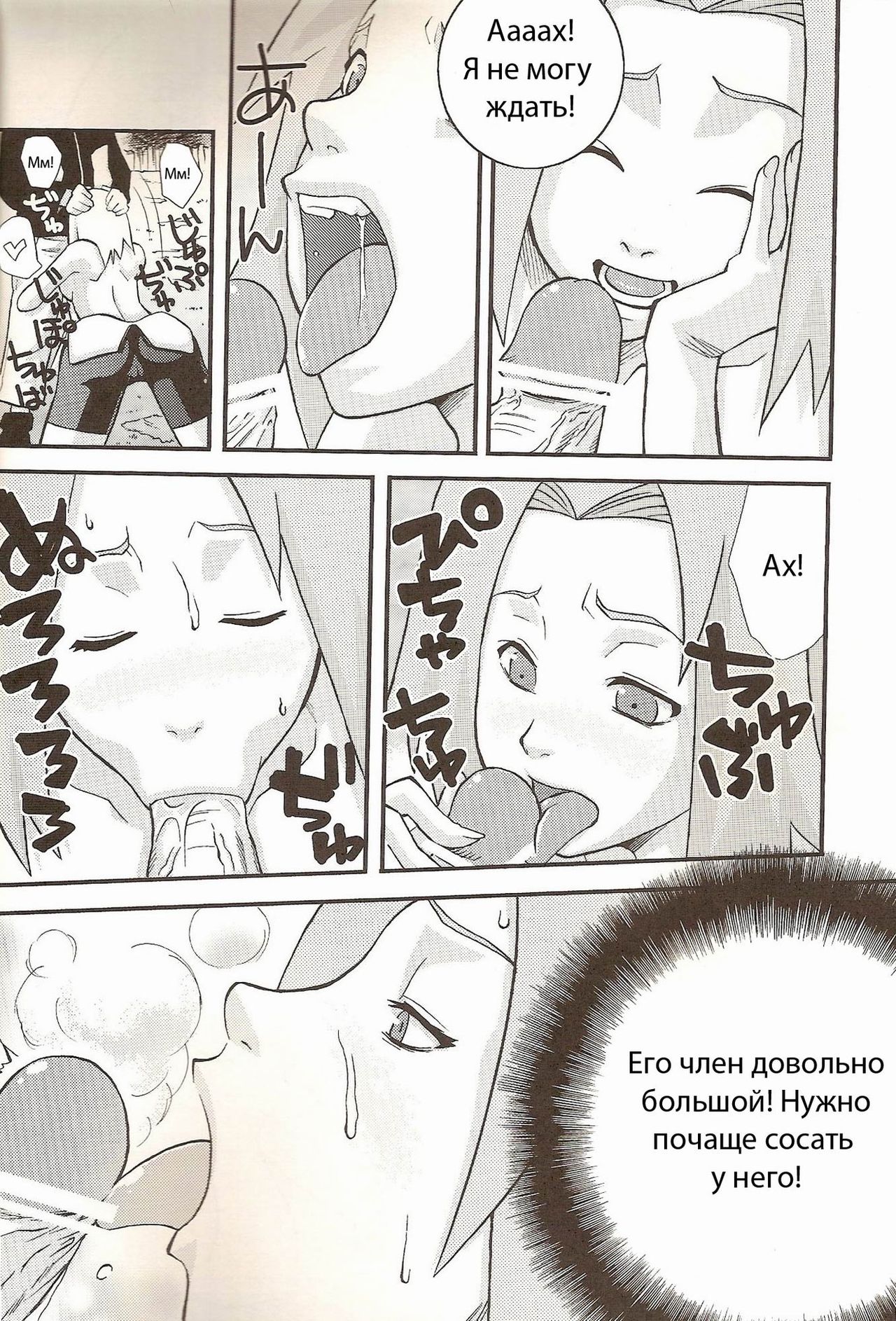 Go Tesei Ikka | Handmade Family page 7 full