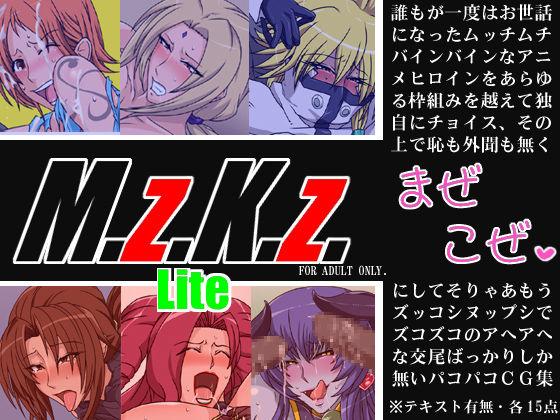 M.z.K.z.Lite page 1 full